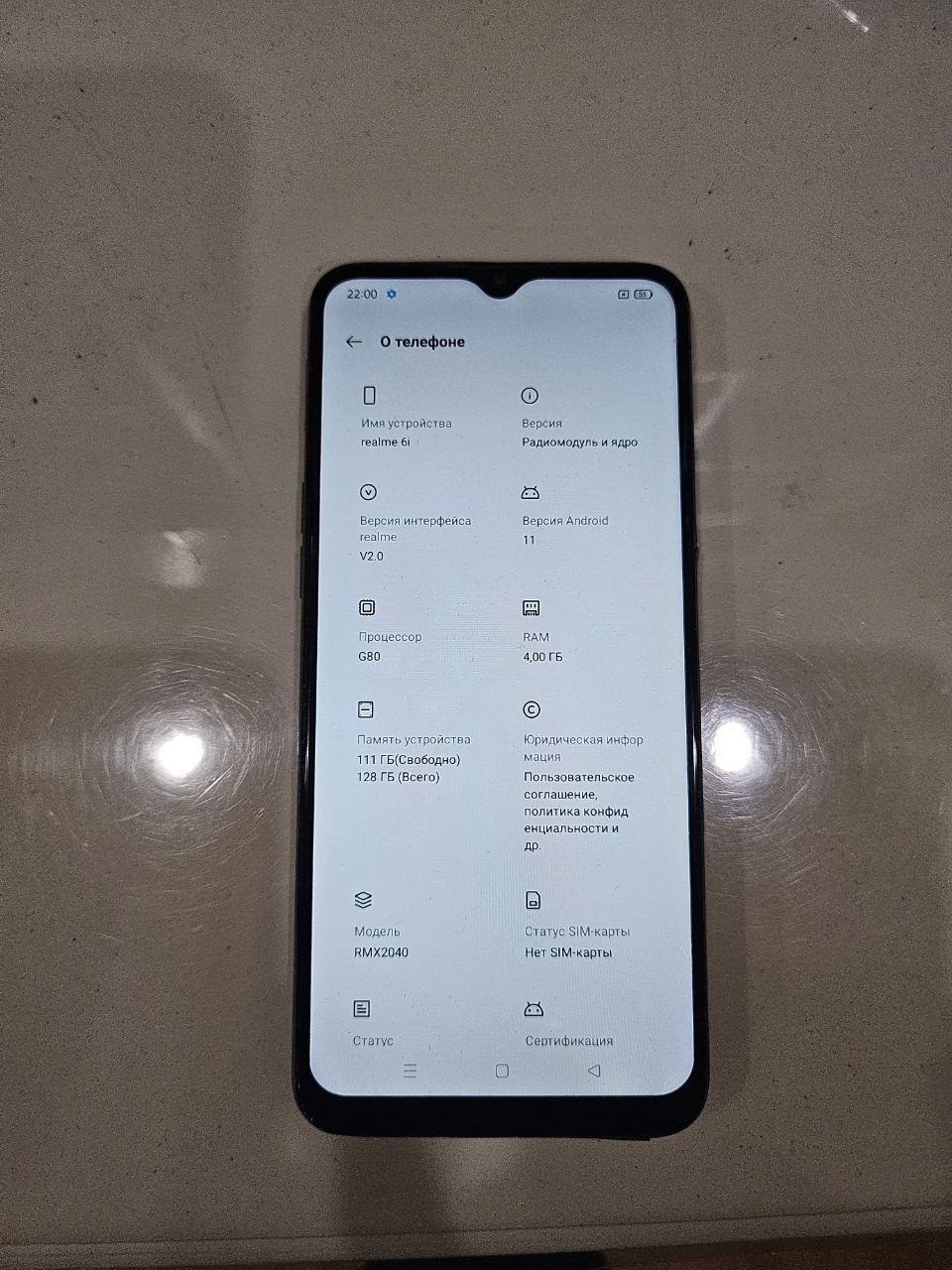 Realme 6i 128 ГБ — 4