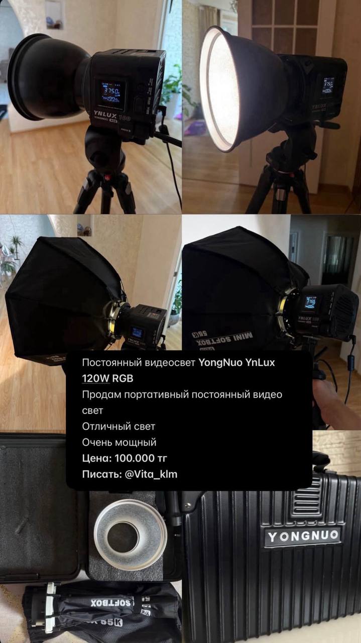 Постоянный видеосвет YongNuo YnLux 120W RGB