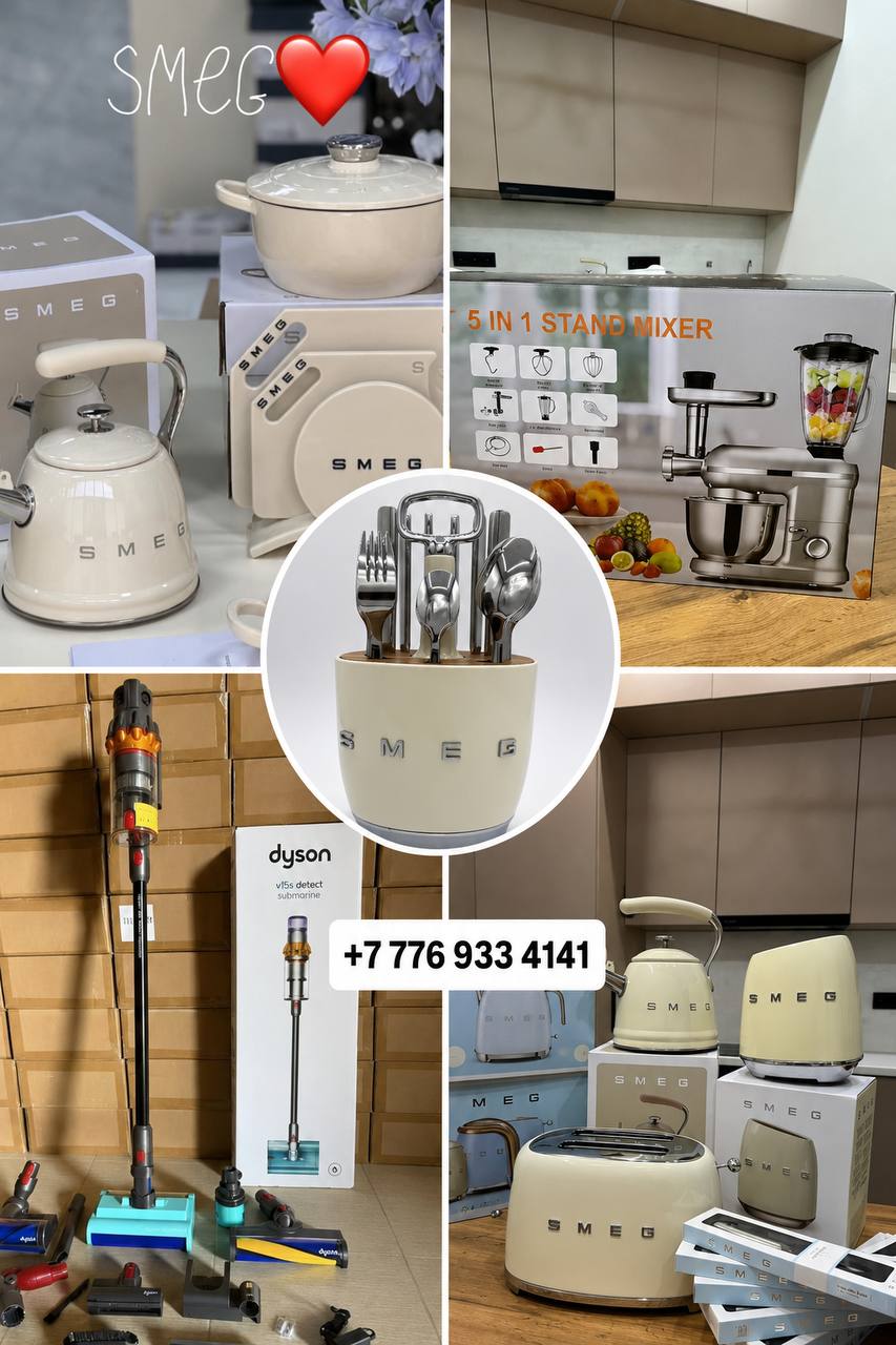 SMEG Чугунная каструля 4,2 л 26 см
