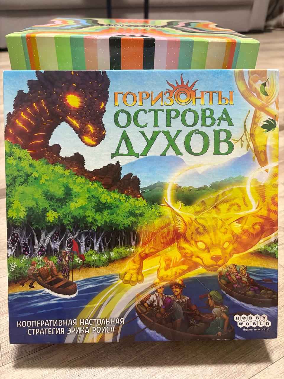 Острова духов