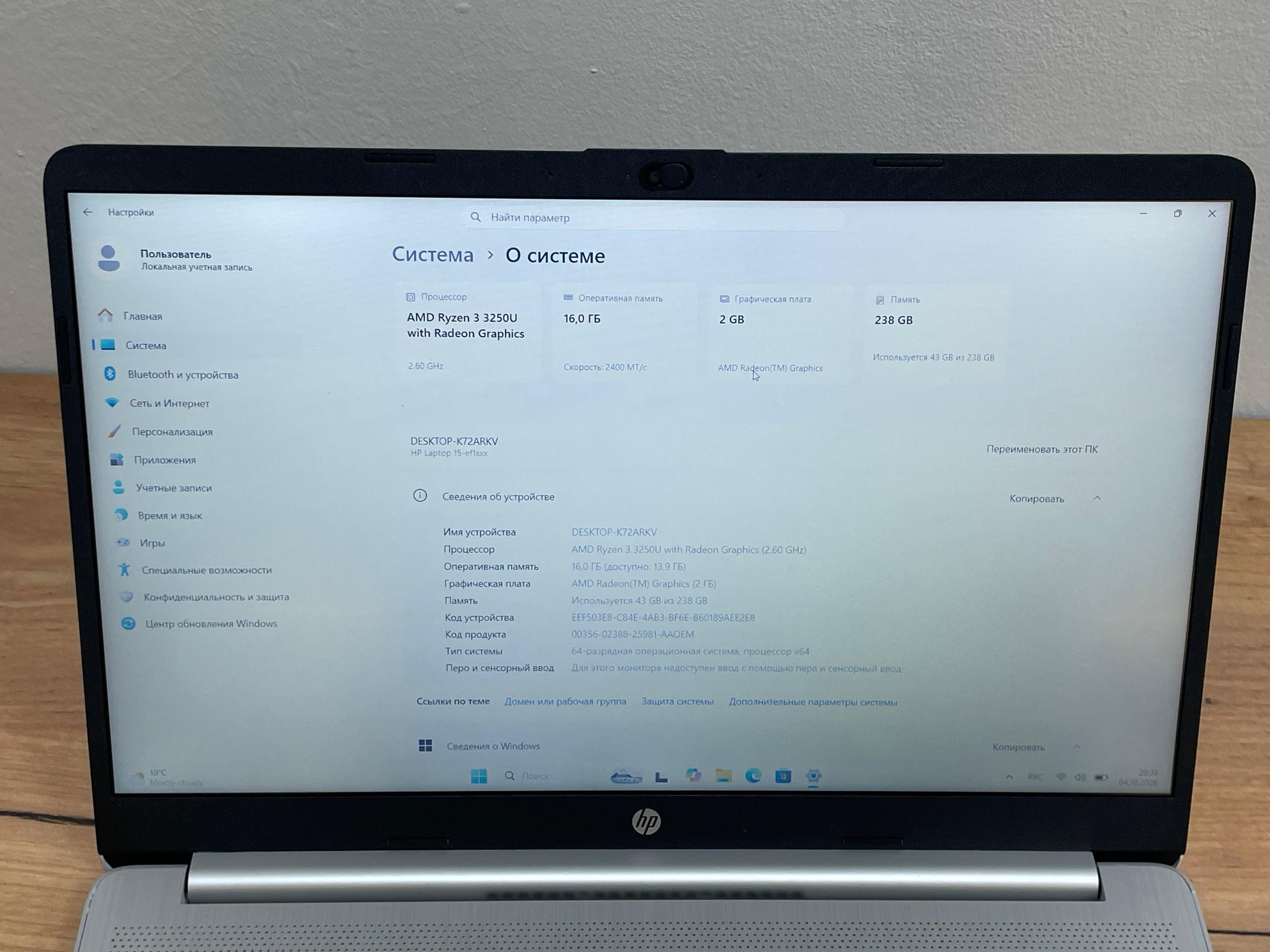 HP Laptop 15-ef1xxx Ryzen 3 3250U 16 ГБ 256 ГБ — 2