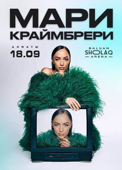 Продам 2 билета.Со скидкой.Фанзона.Пишите в личку.