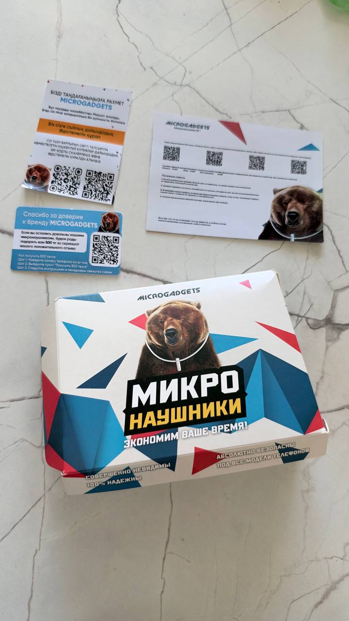 Продаю микронаушник
Цена: 20 000 тг
Состояние - идеальное, без каких-либо изъянов. 
✨ Отличное качество и хорошая слышим — 2