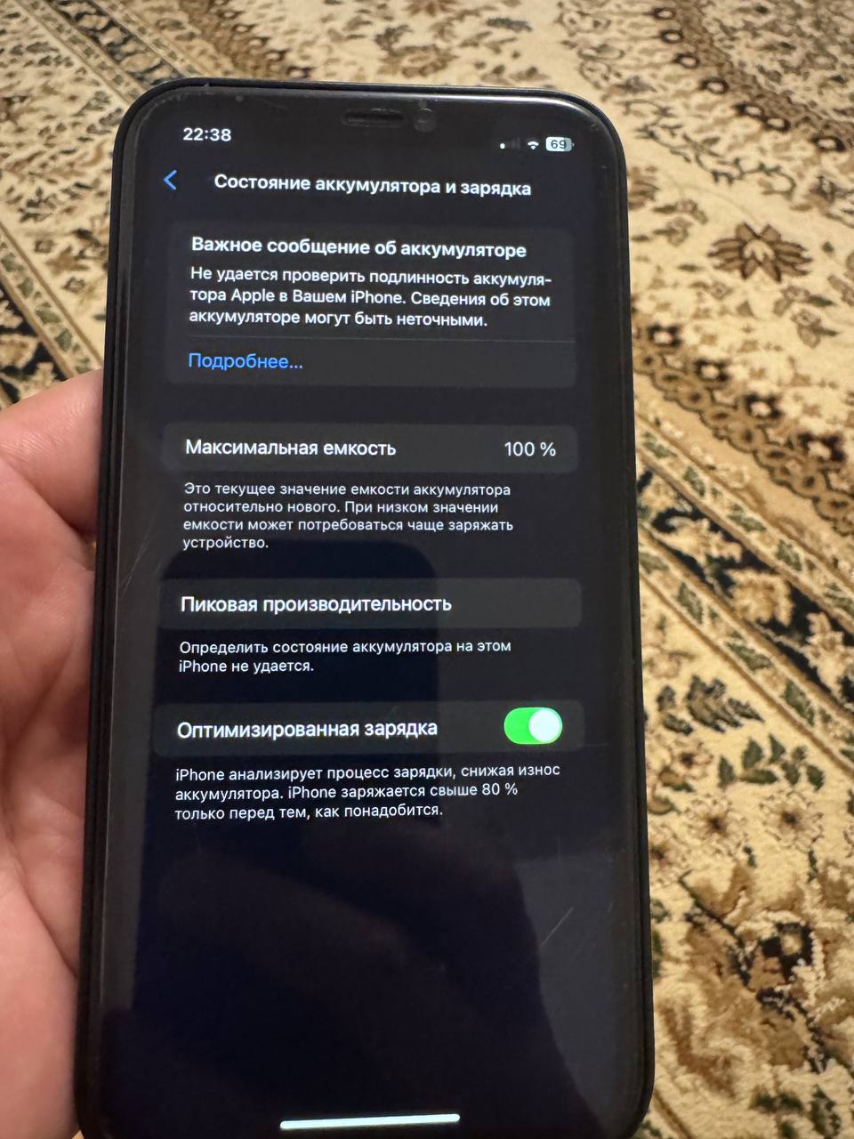 iPhone XR на 128Gb, корпус под iPhone 18 pro, новый аккумулятор — 3