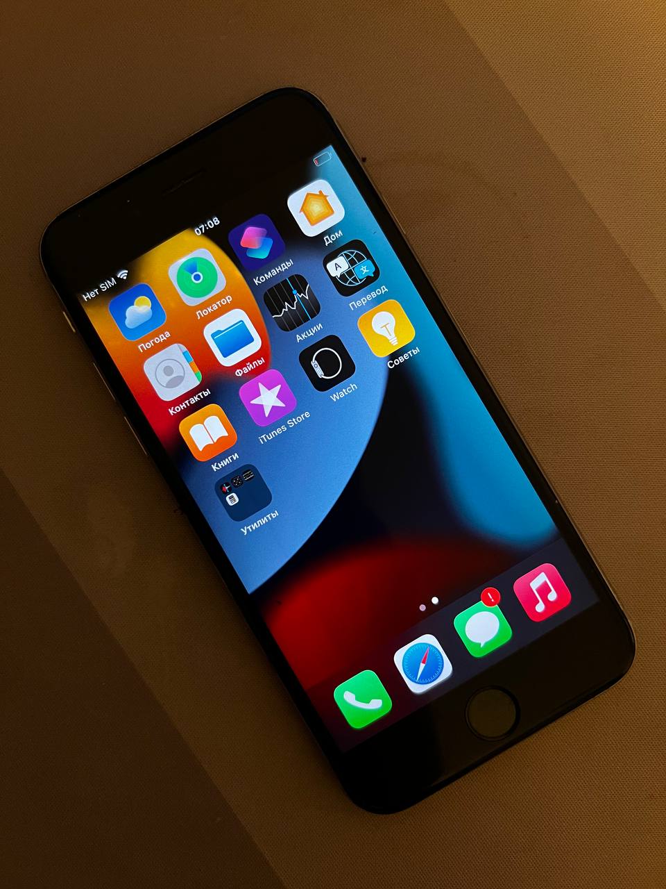 iPhone 6s — 2