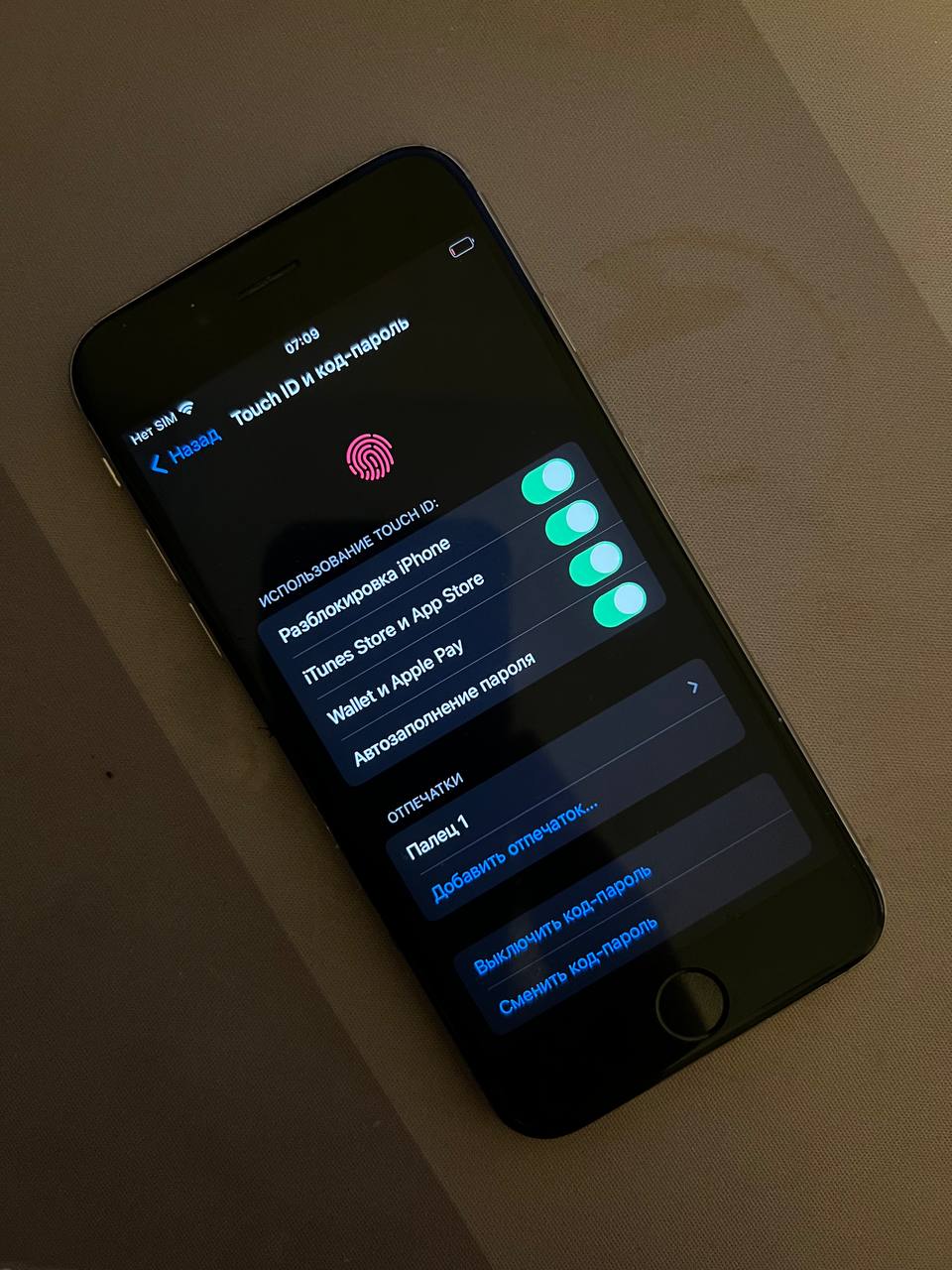 iPhone 6s — 3