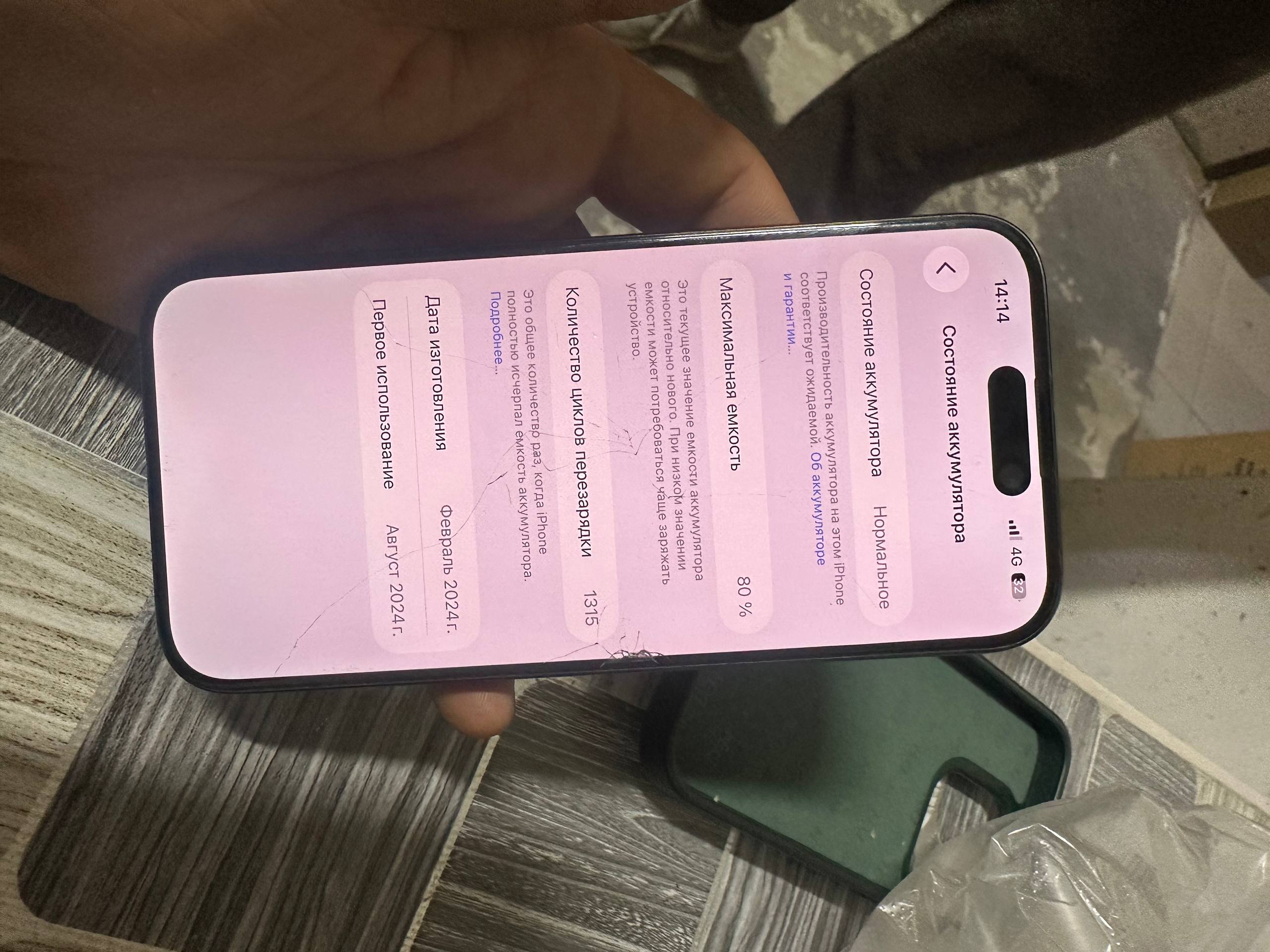 IPhone 15 PRO, все оригинал, емкость 256 ГБ — 2