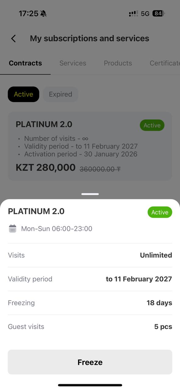 Абонемент PLATINUM 2.0 в Bronx на Экспо
