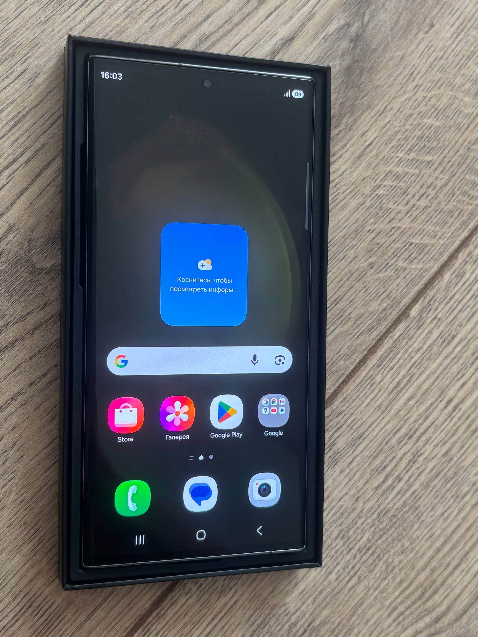 Samsung Galaxy S23 Ultra 12/256 полный комплект — 2