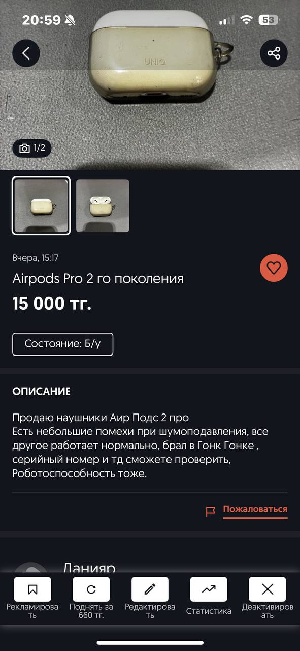 продам, край 12к